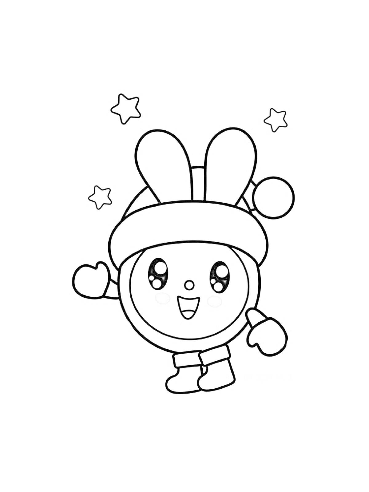 Раскраска Малышарик с ушками в шапке, с поднятой рукой и звёздами вокруг