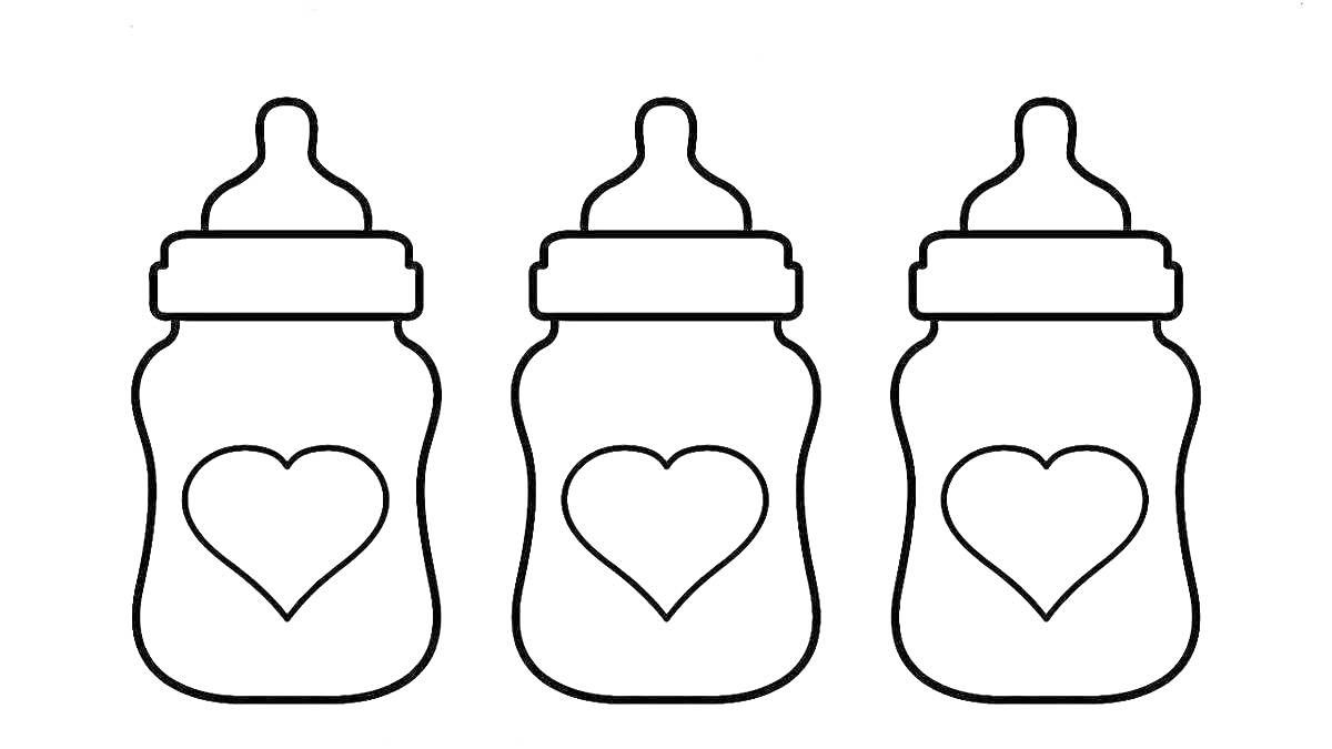 Раскраска Три детские бутылочки с сердечками