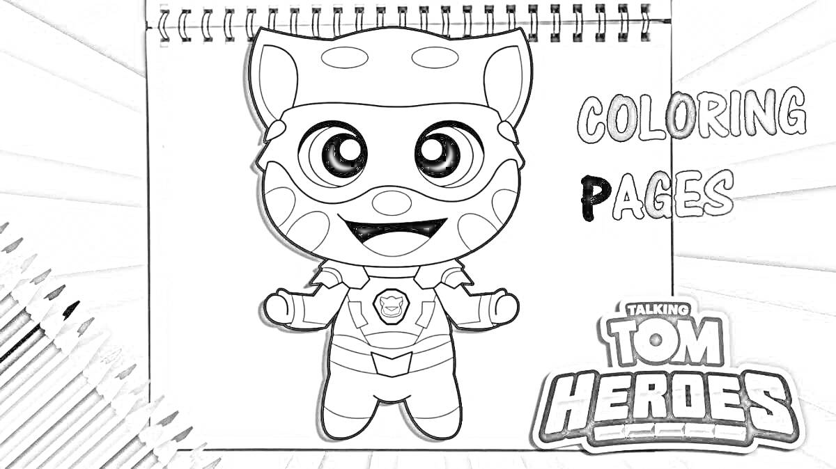 Раскраска Мультяшный персонаж Том в супергеройском костюме на фоне блокнота с карандашами