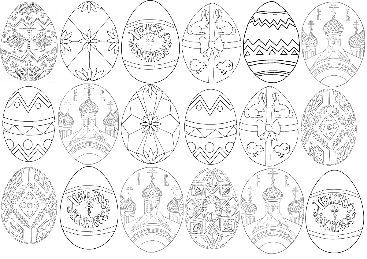 Раскраска Пасхальные яйца с узорами, храмами и геометрическими элементами