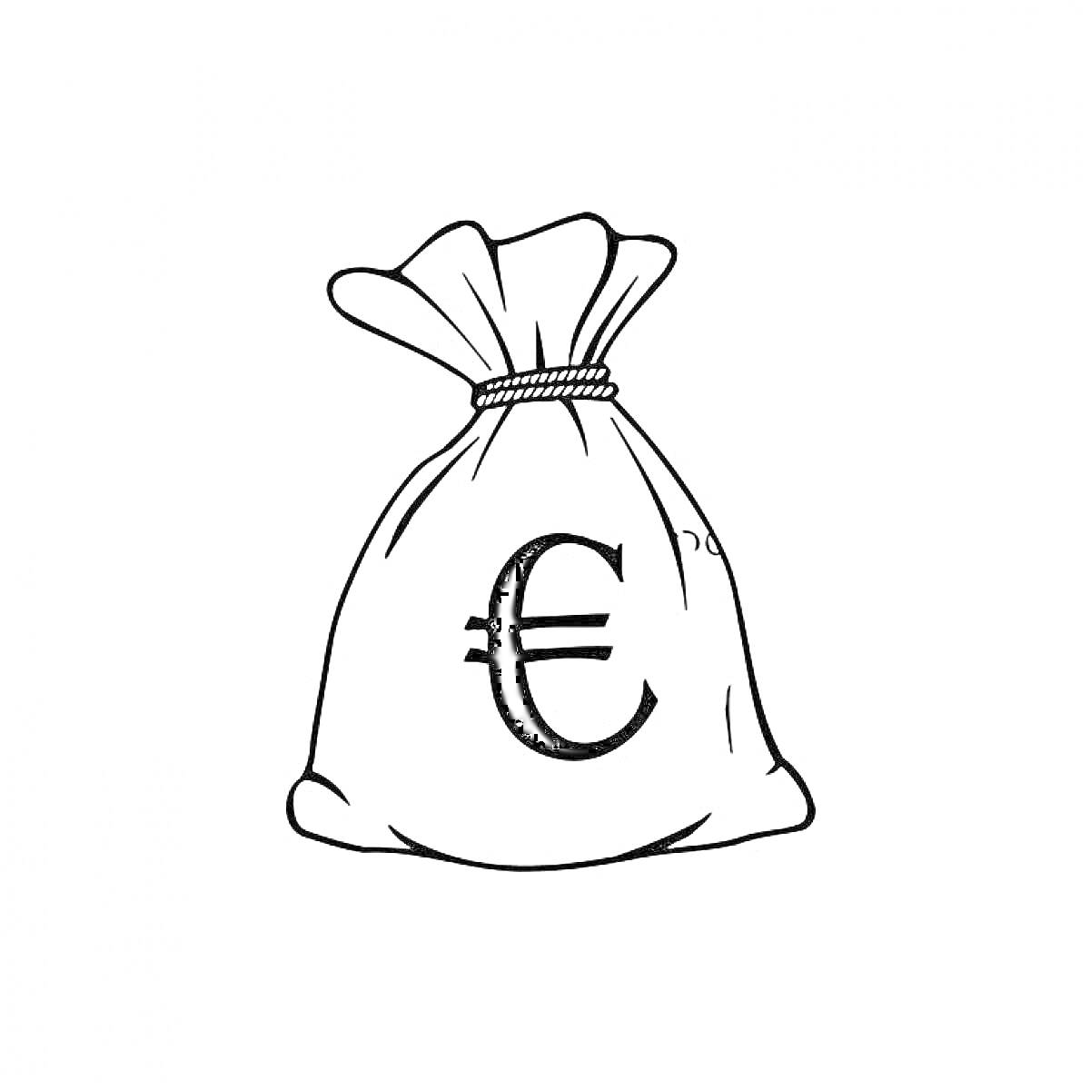 Раскраска Мешок с символом евро (€)
