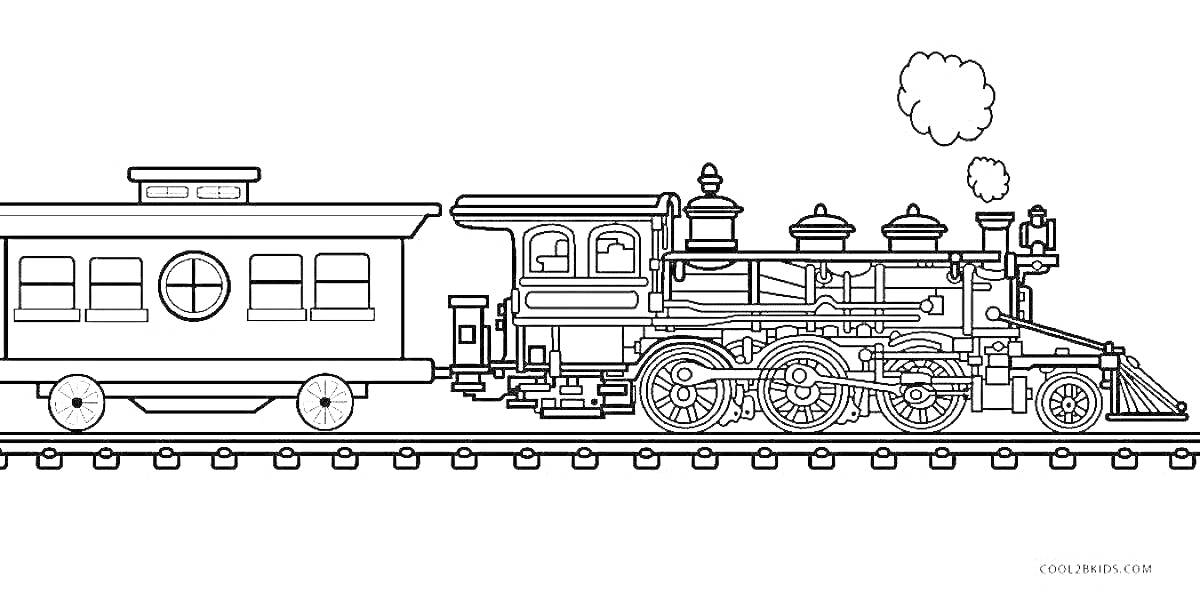 Раскраска Паровоз с вагонами на железнодорожных рельсах с паром из дымовой трубы