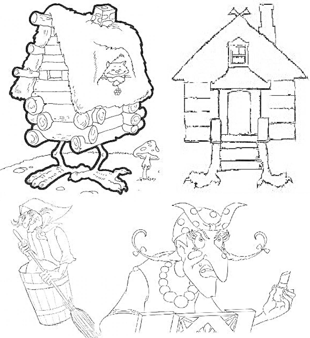 На раскраске изображено: Избушка на курьих ножках, Ступа, Метла, Сказочные персонажи, Для детей, Волшебство, Баба Яга