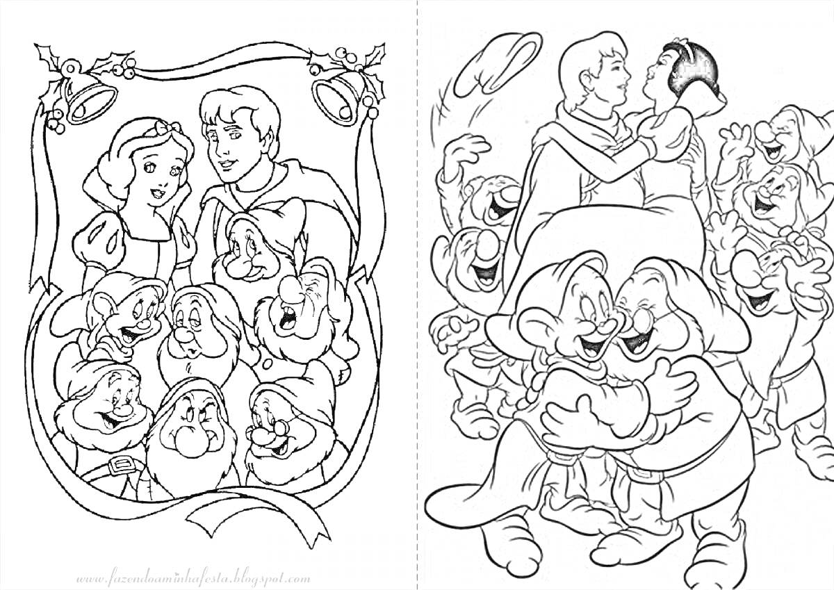 Раскраска Белоснежка, принц, 7 гномов в рамке с колокольчиками, Белоснежка и принц танцуют, 7 гномов радуются