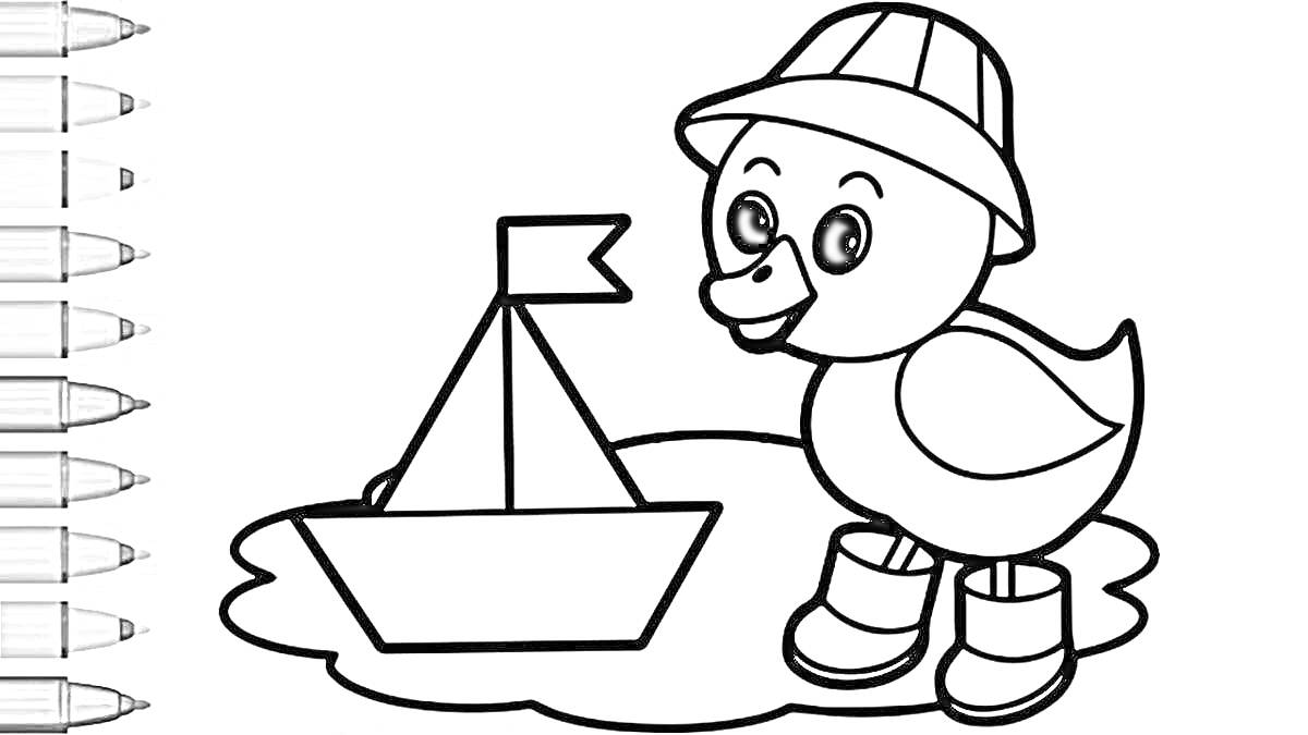 Раскраска Утенок в шапке и сапогах с корабликом у воды