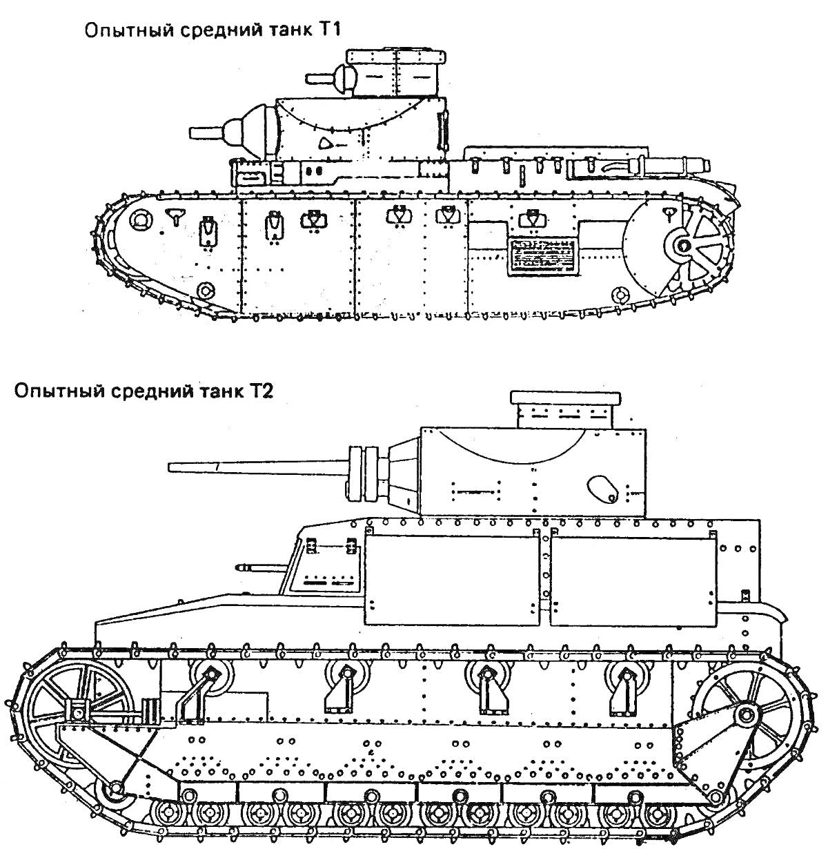 Раскраска Опытный средний танк T1 и Опытный средний танк T2