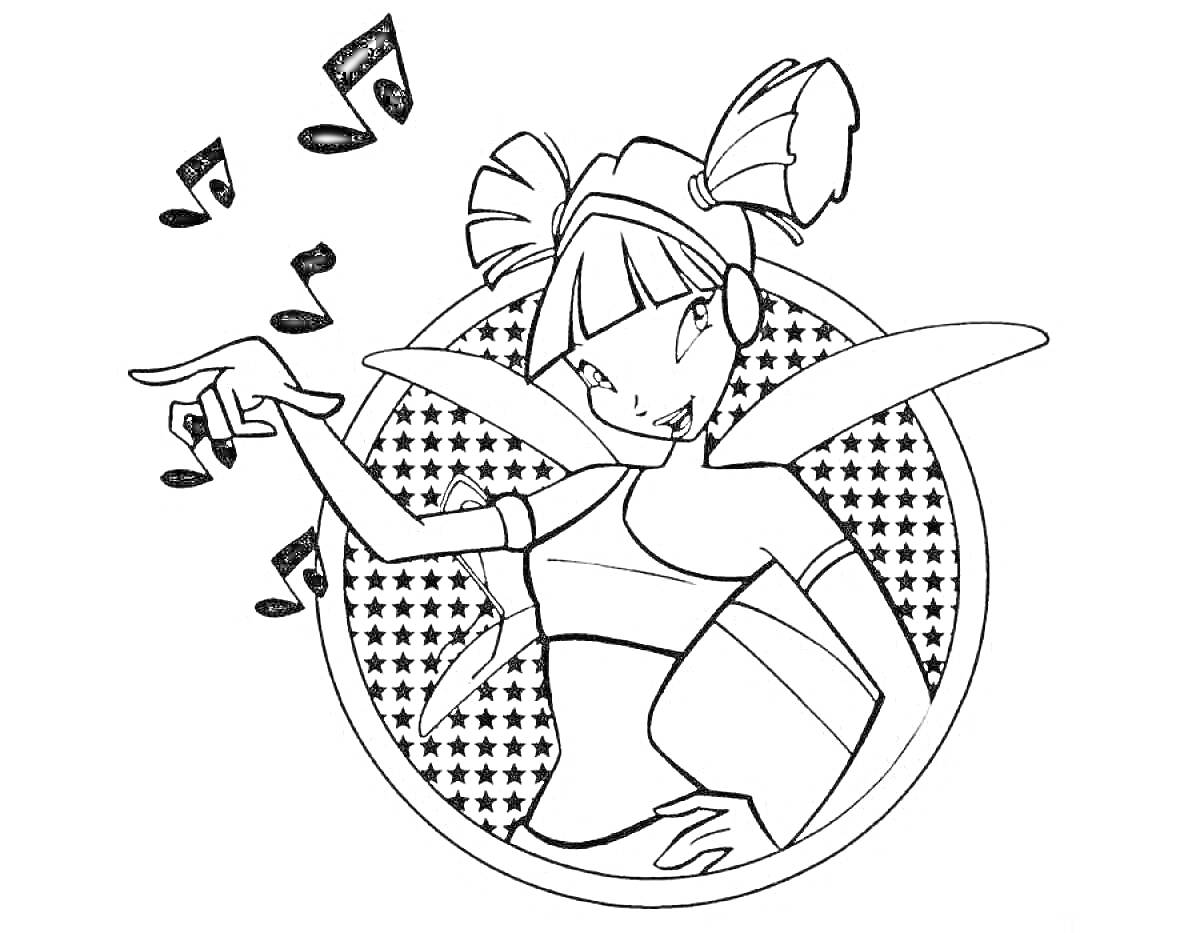 Раскраска Девушка с музыкальными нотами на фоне звездного круга