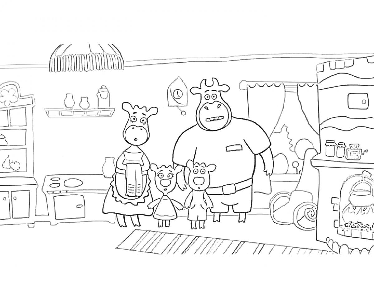 Раскраска Семья коров в домашнем интерьере, родительские коровы (мама и папа) с двумя детенышами стоят вместе в комнате, в окружении кухонных предметов и мебели.