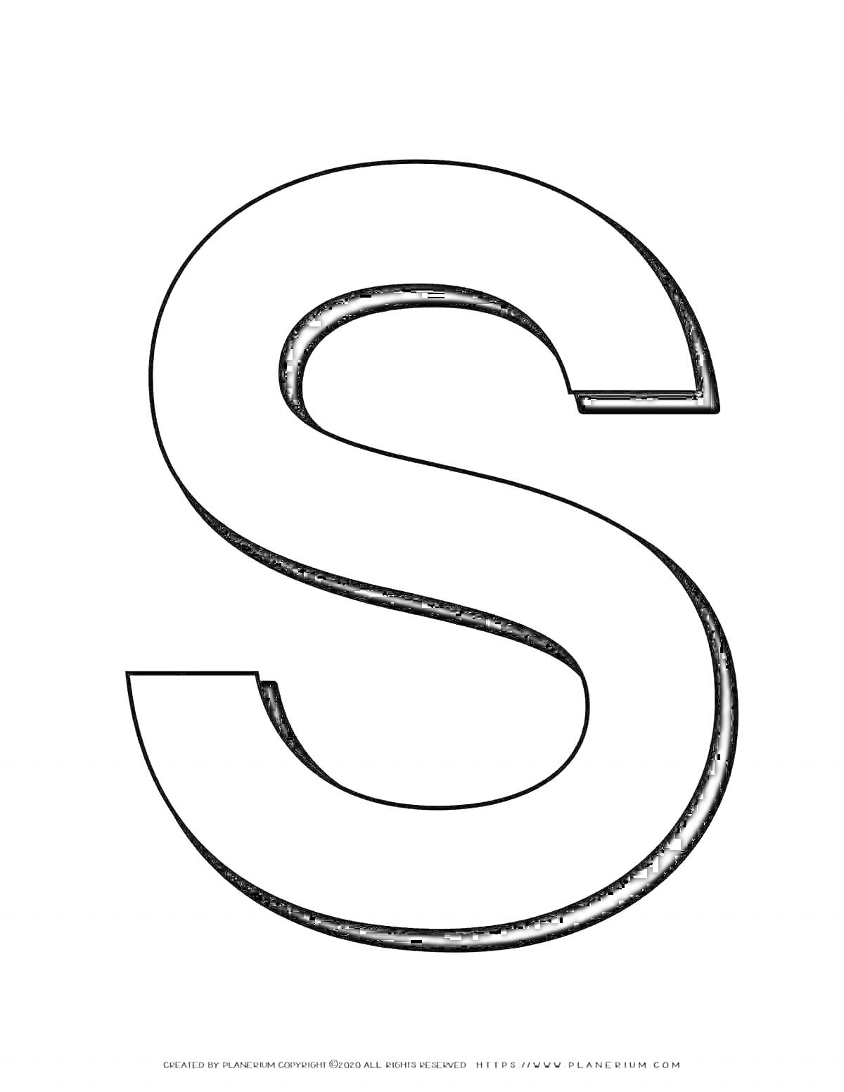 Раскраска Буква S