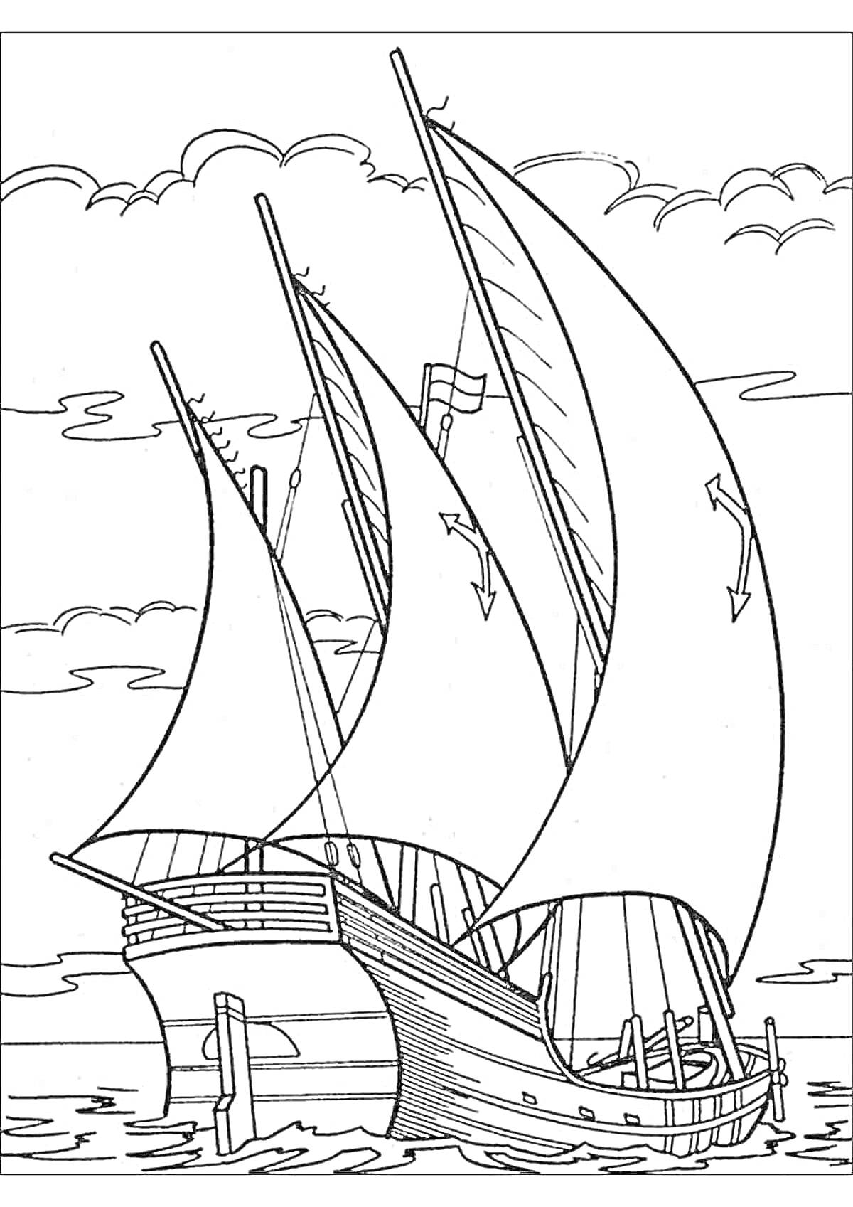 На раскраске изображено: Корабль, Паруса, Море, Вода, Облака, Небо