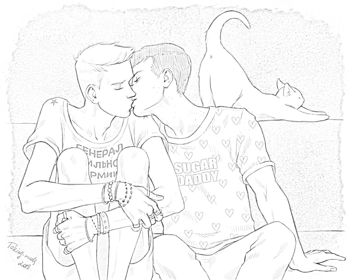 Раскраска Два парня целуются, сидя на полу, и кошка потягивается на заднем фоне