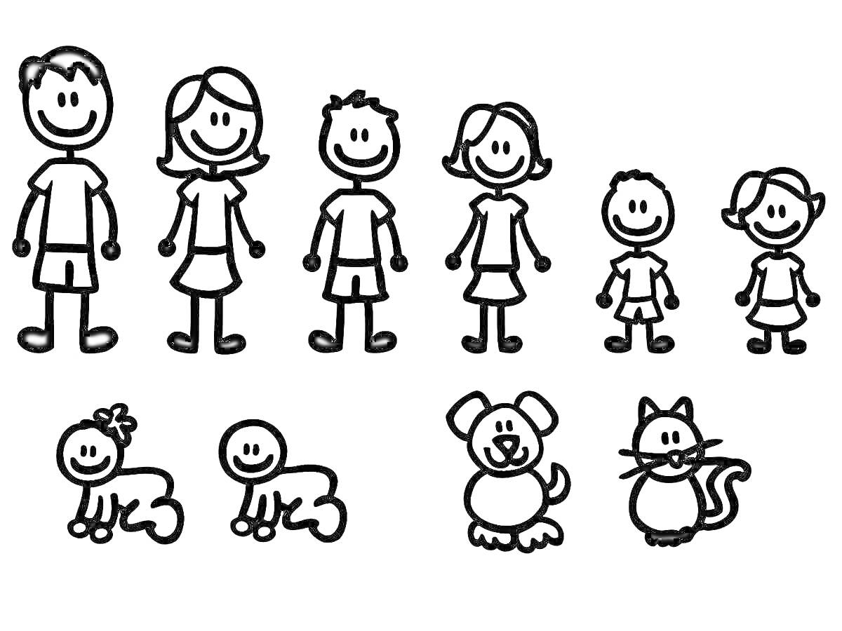 Раскраска Семья с детьми, младенцами, собакой и кошкой