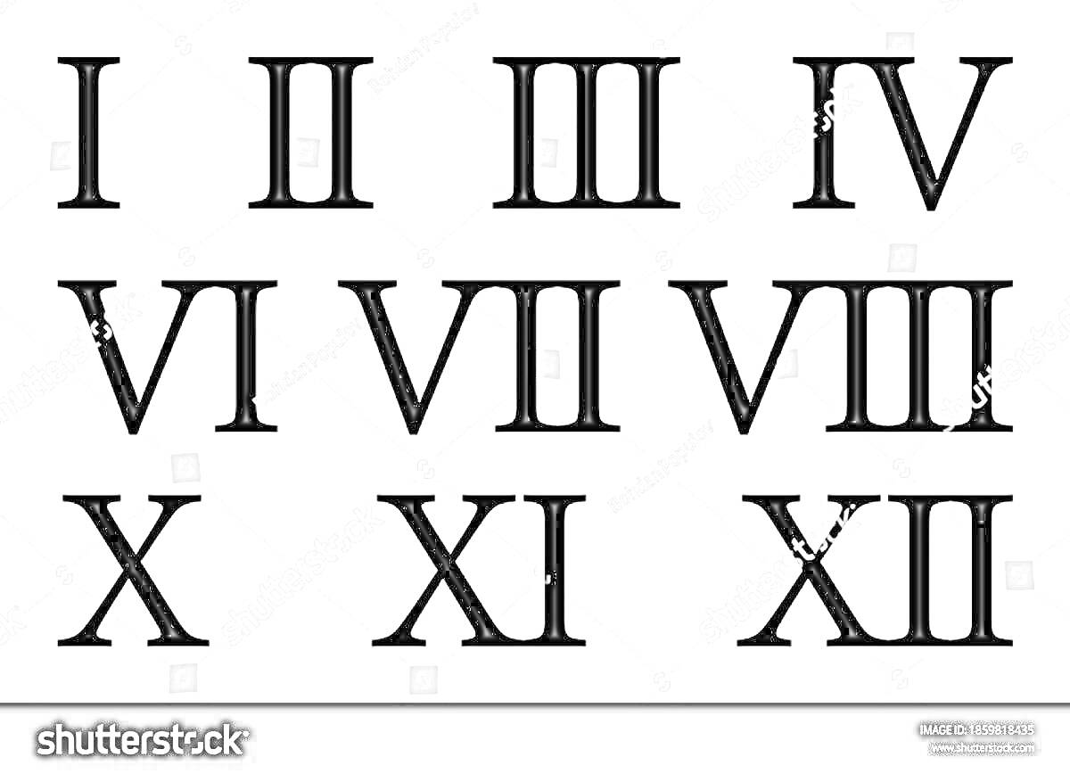 Раскраска Изображение римских цифр от I до XII