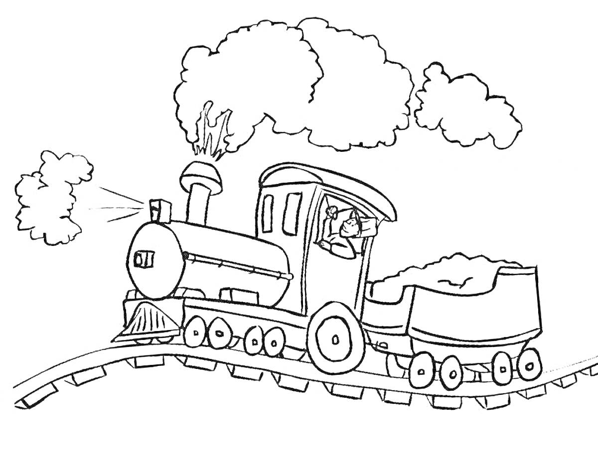 Раскраска Паровозик с машинистом на рельсах с дымом и пейзажем