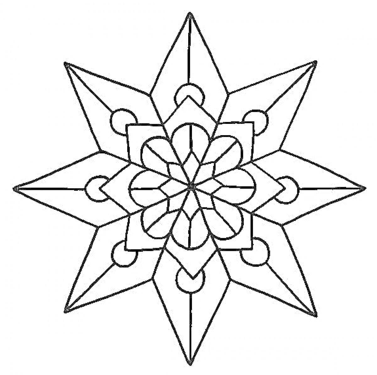 Раскраска Вифлеемская звезда с восьми лучами с декоративным центром и круглыми элементами