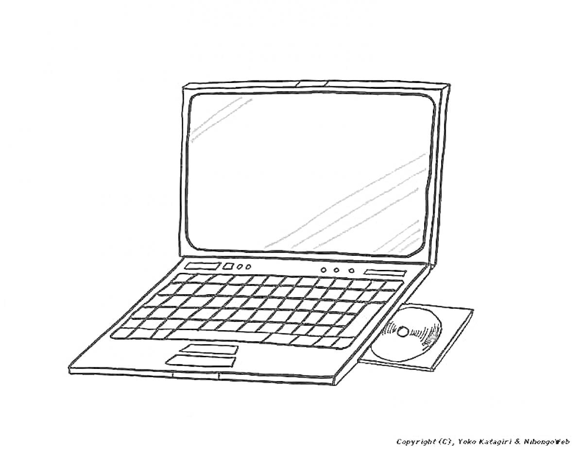 Раскраска Ноутбук с клавиатурой, экраном и дисководом с CD-диском