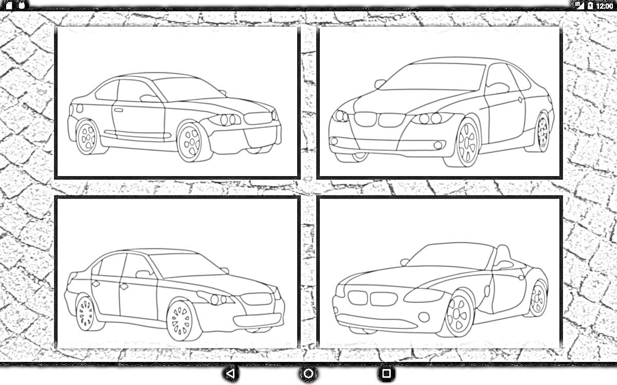Раскраска Четыре машины на фоне мощеной дороги
