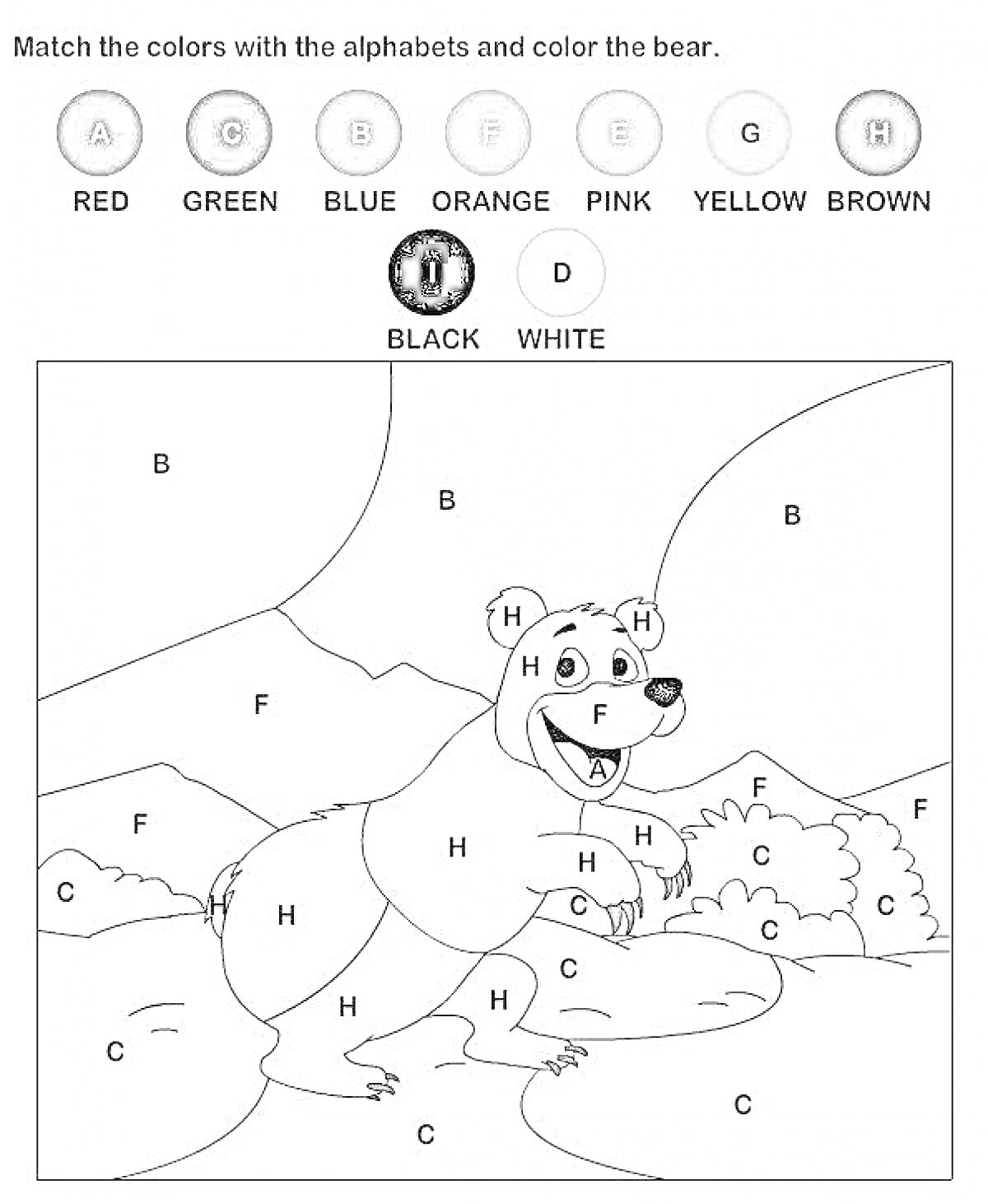 На раскраске изображено: Медведь, Природа, Алфавит, Трава, Кусты, Камни, Горы, Обучение
