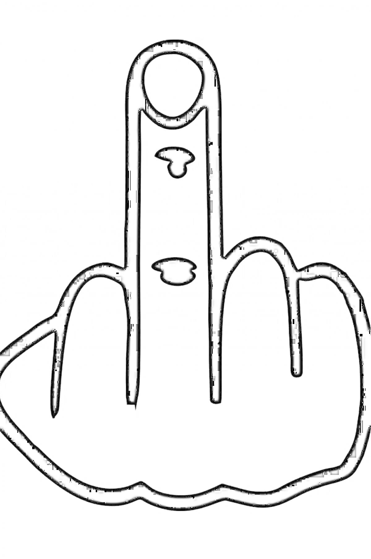 На раскраске изображено: Рука, Средний палец, Жесты, Контурные рисунки, Символы