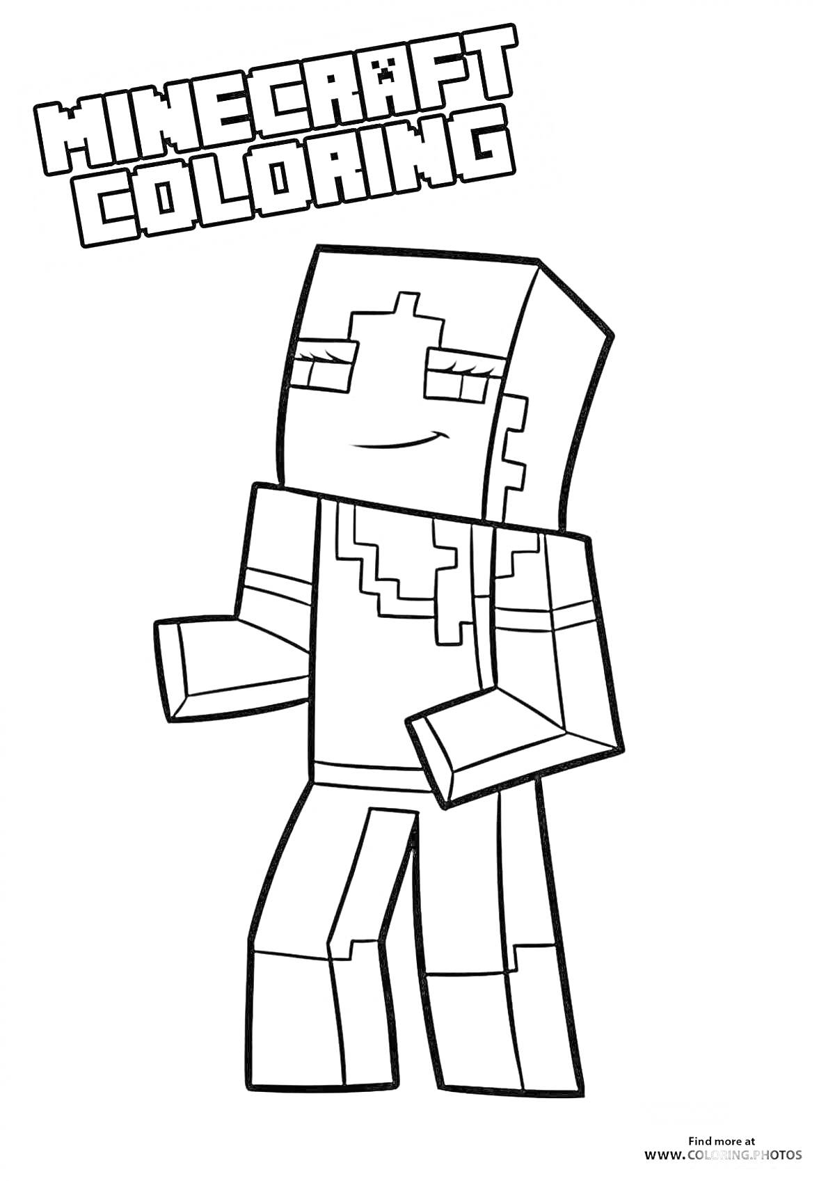 Раскраска Персонаж из Minecraft для раскраски