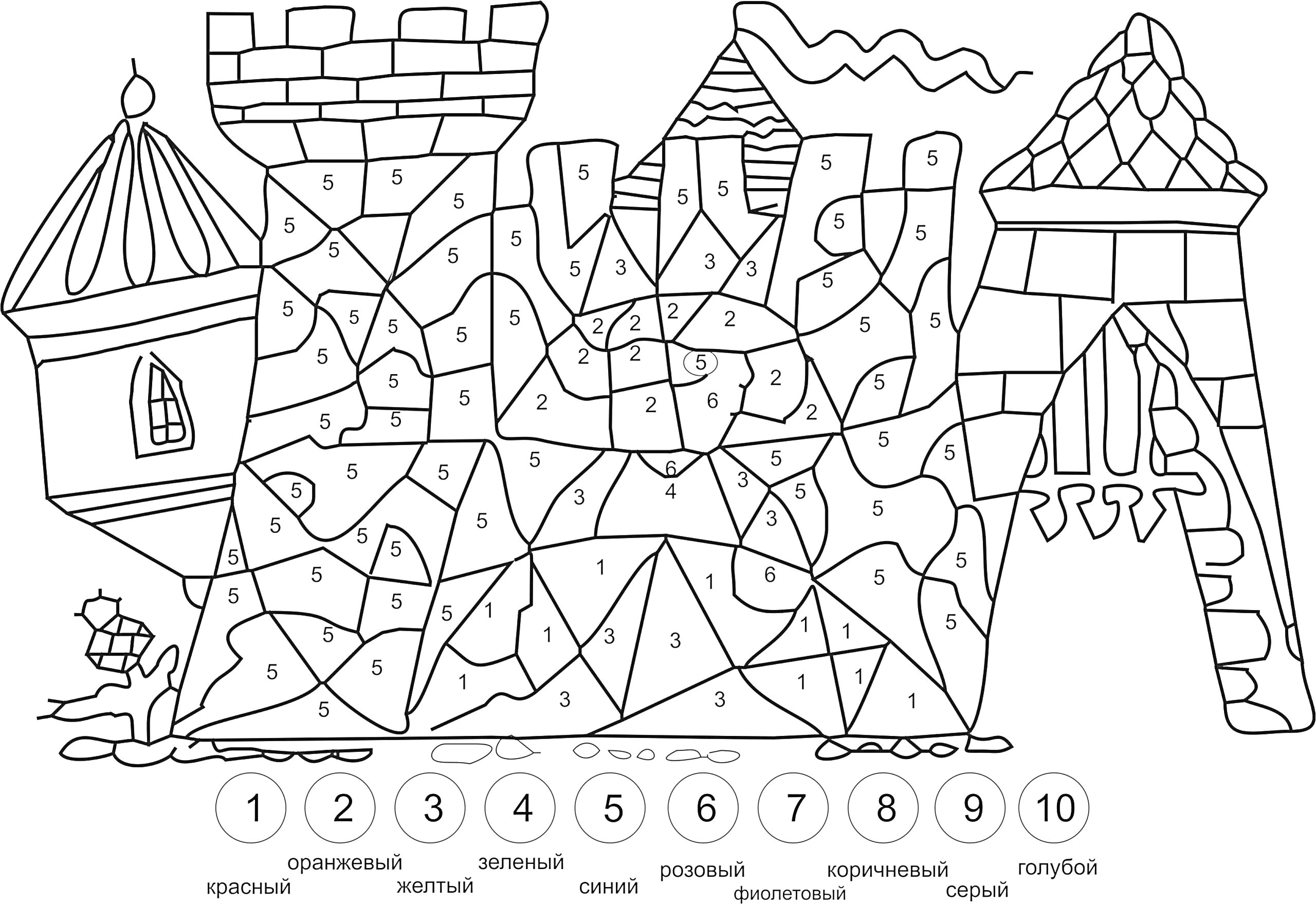 На раскраске изображено: Для детей, 1 класс, Замок, Развивающие задания, Башни, Крыша, Стена, По номерам, Цифры