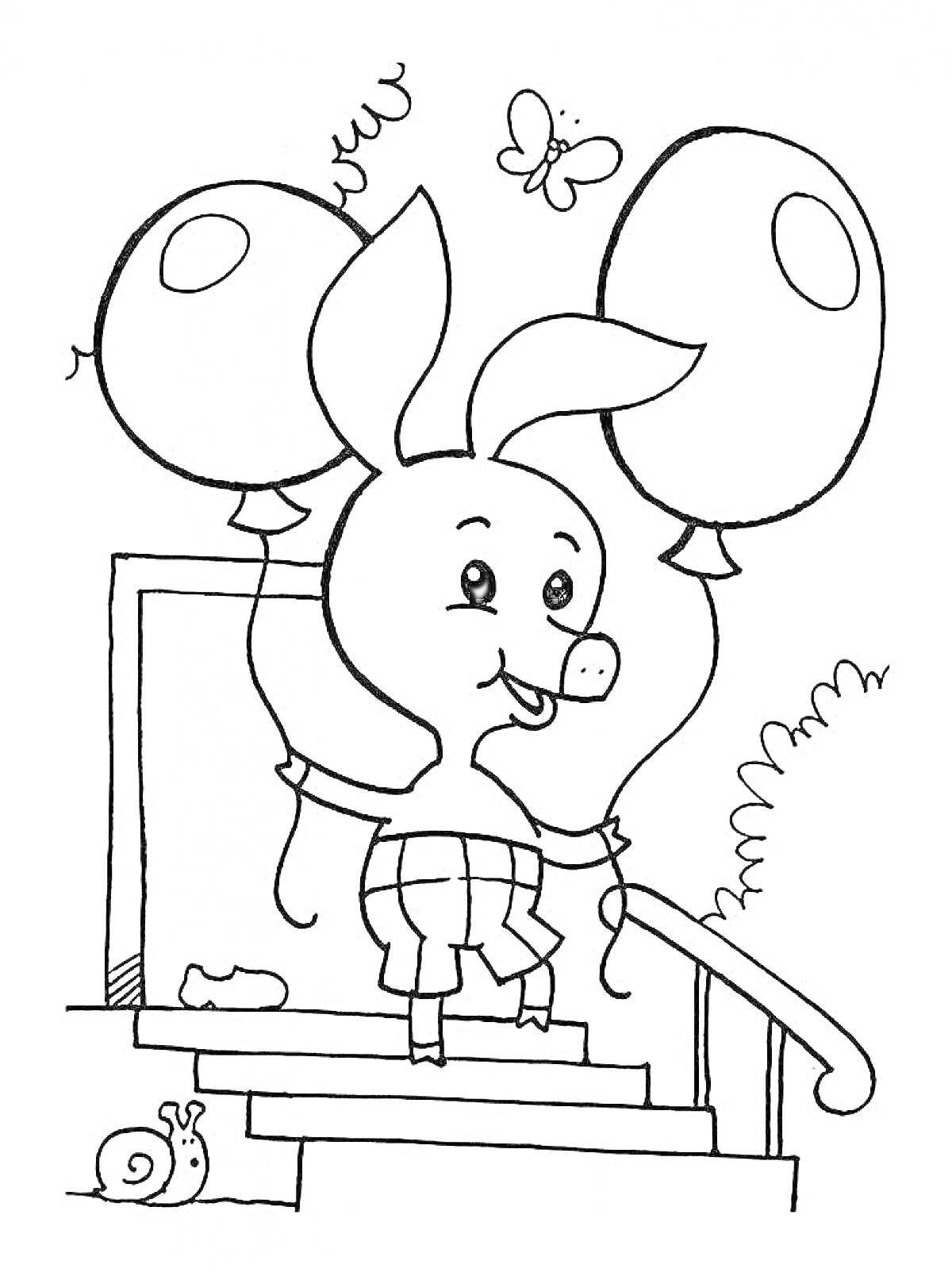 Раскраска Пятачок на лестнице с двумя шарами, улитка, котенок и бабочка