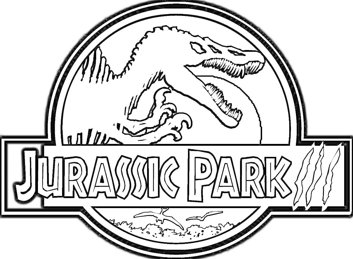 Раскраска Логотип с динозавром, название Jurassic Park III