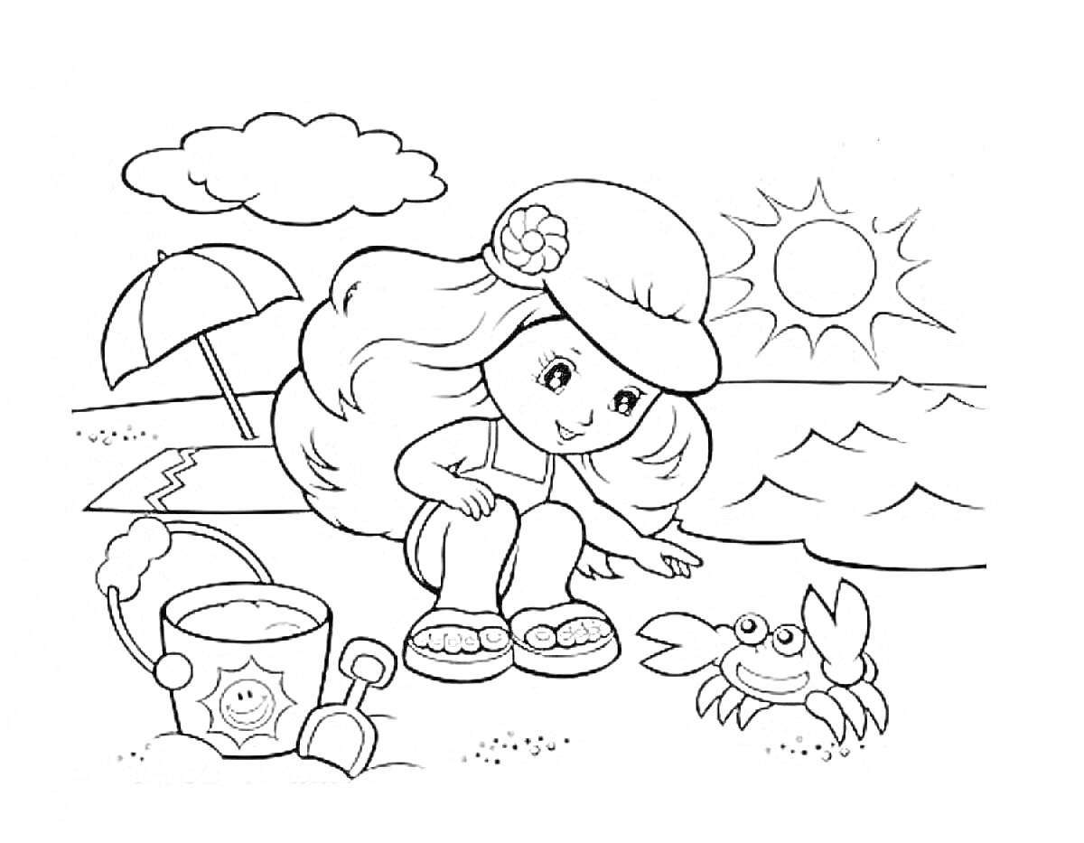 Раскраска Девочка на пляже с крабом и пляжными аксессуарами