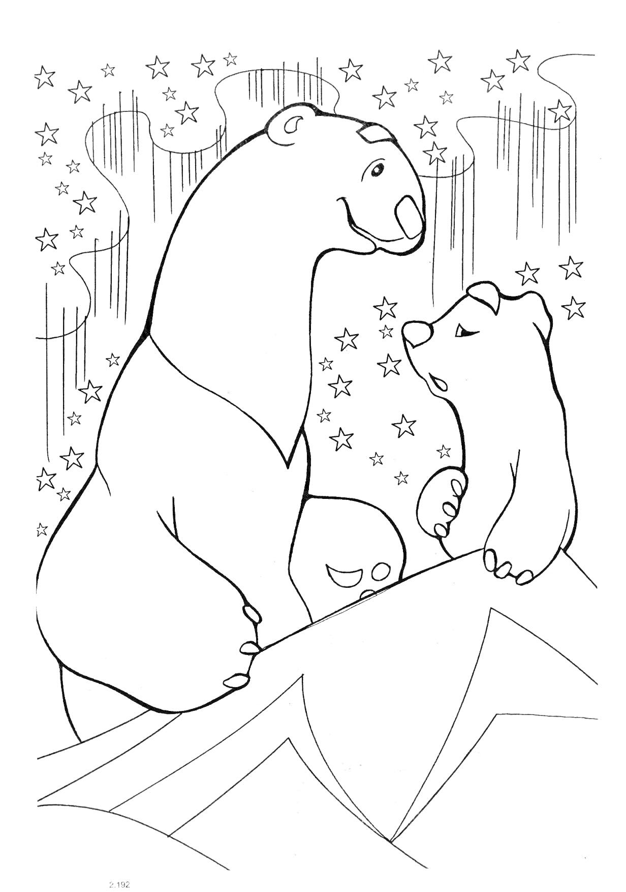 Умка разговаривает с медвежонком на фоне звездного неба
