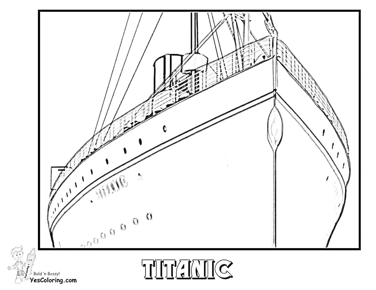 На раскраске изображено: Лайнер, Титаник, Корабль, Море, Палуба, Иллюминаторы, Судно, Пароход