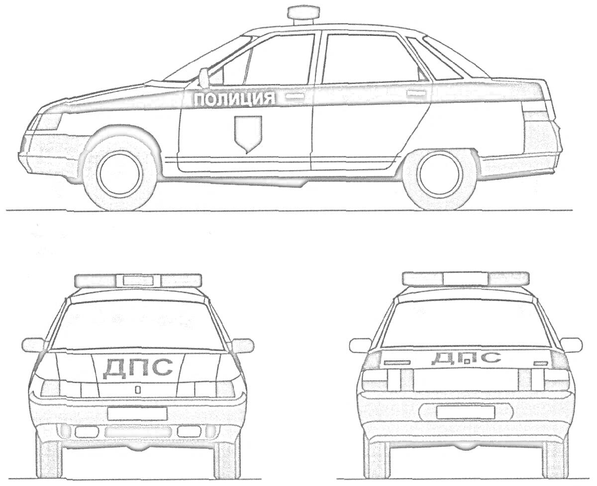 На раскраске изображено: Полицейская машина, ДПС, Полиция, Транспорт, Служебный автомобиль, Правоохранительные органы