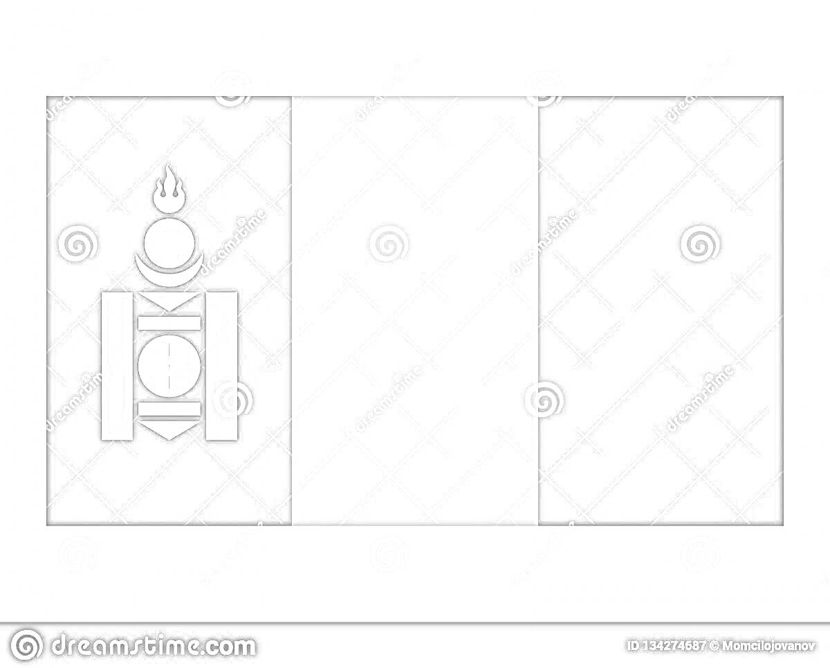 Раскраска флаг Монголии с символом соёмбо
