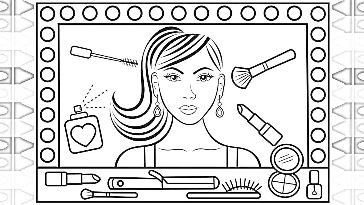 Раскраска Девочка с косметическими средствами (тушь, кисточка для макияжа, парфюм, помада, карандаш для губ, расческа, теней для век)
