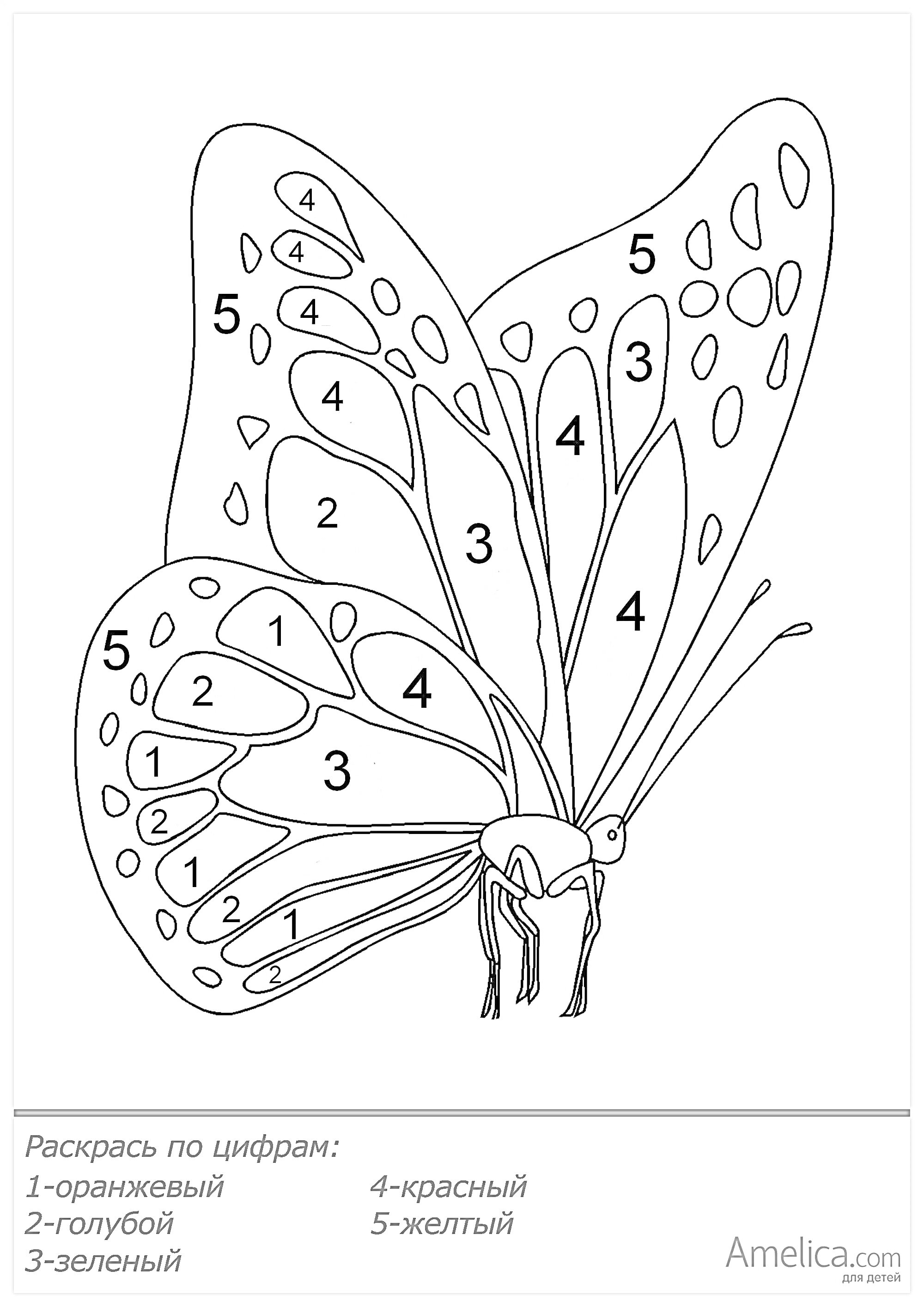 На раскраске изображено: Бабочка, По цифрам, Голубой, Зеленый, Желтый