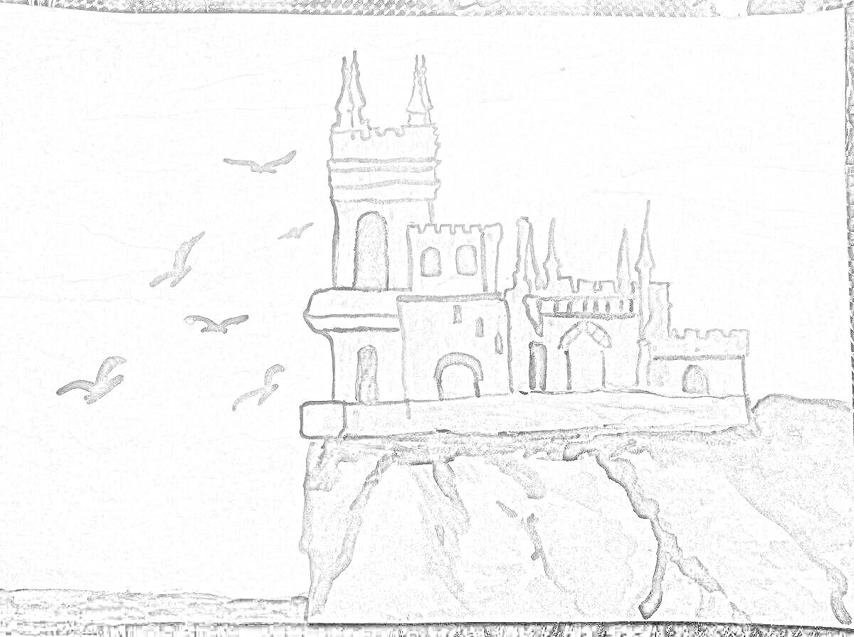 На раскраске изображено: Ласточкино гнездо, Замок, Море, Архитектура, Природа, Ласточка
