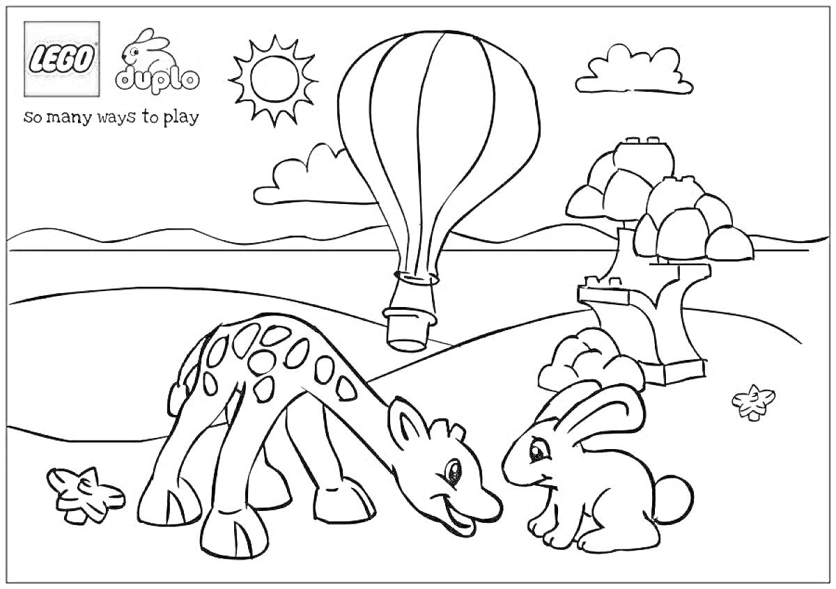 На раскраске изображено: Лего, Дупло, Кролик, Деревья, Солнце, Природа, Воздушные шары, Жирафы