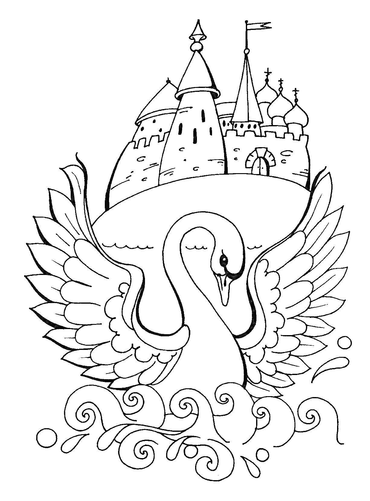 На раскраске изображено: Лебедь, Замок, Купола, Флаг, Волны, Природа, Из сказок, Птица, Вода, Архитектура