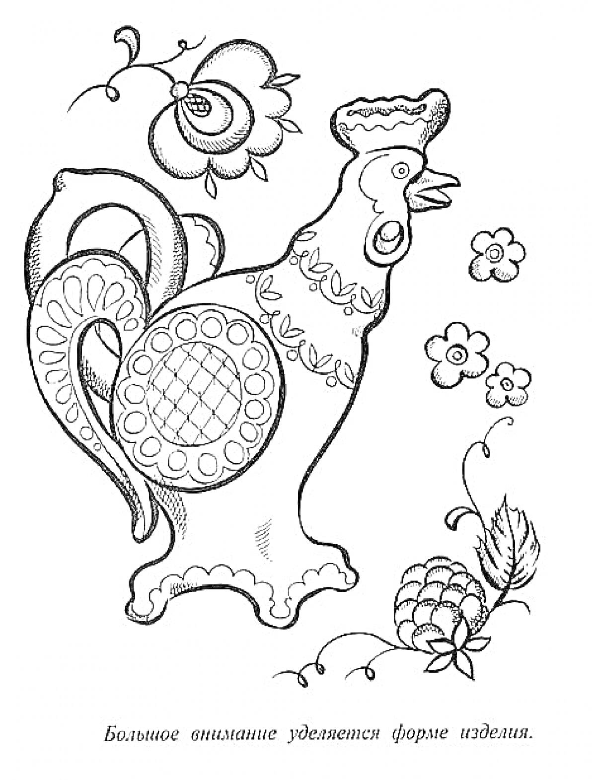 Раскраска Петух с орнаментом и цветами