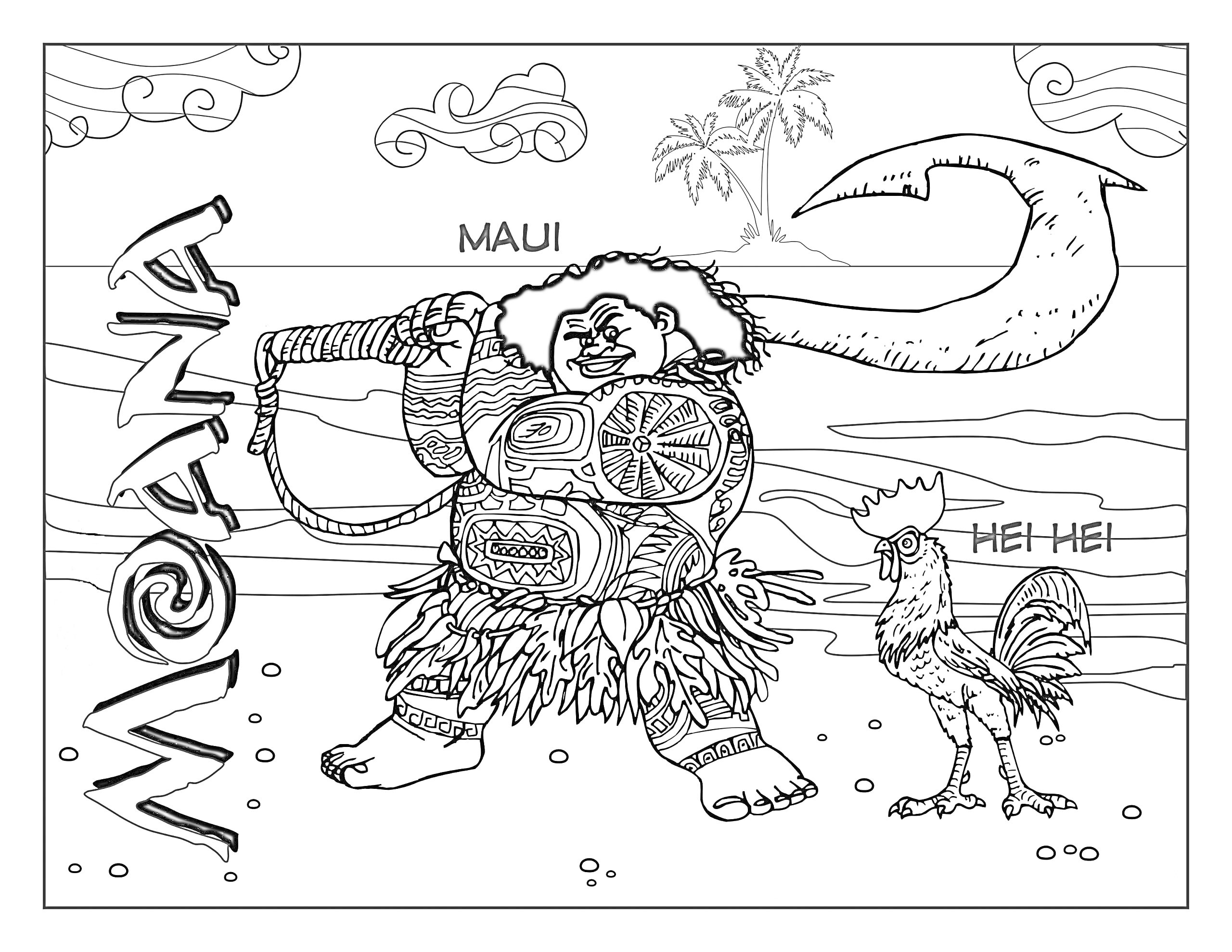 Мауи с волшебным крюком и петух Хей-Хей на пляже