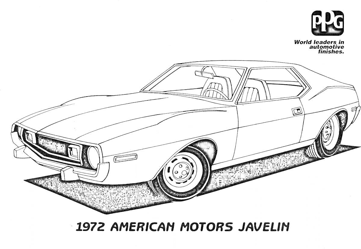 Раскраска 1972 American Motors Javelin, автомобиль, текст, логотип PPG