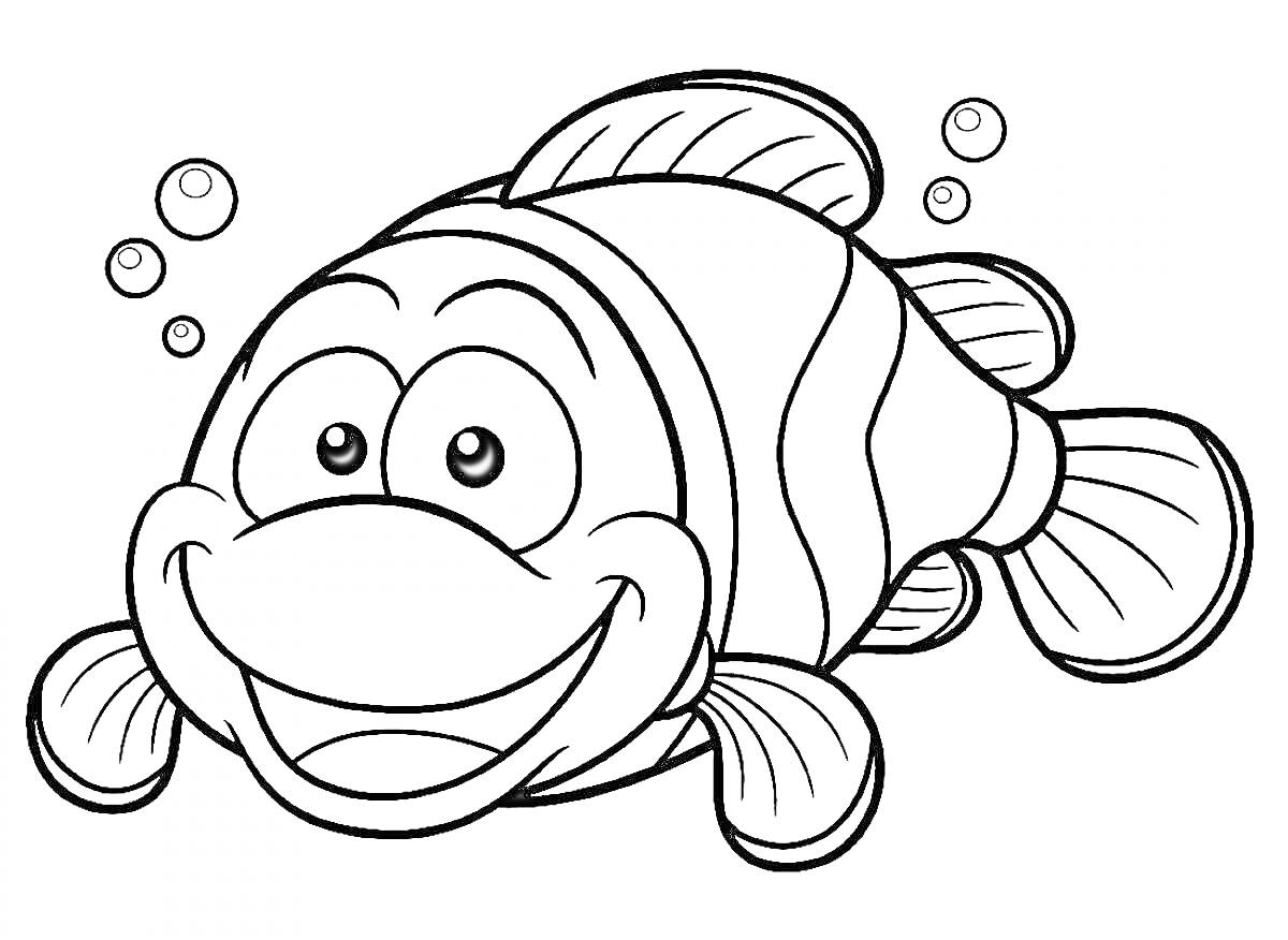 На раскраске изображено: Рыба, Пузыри, Море, Подводный мир, Творчество, Для детей, Животные, Занятия для детей, Клоуны, Океаны, Полосы
