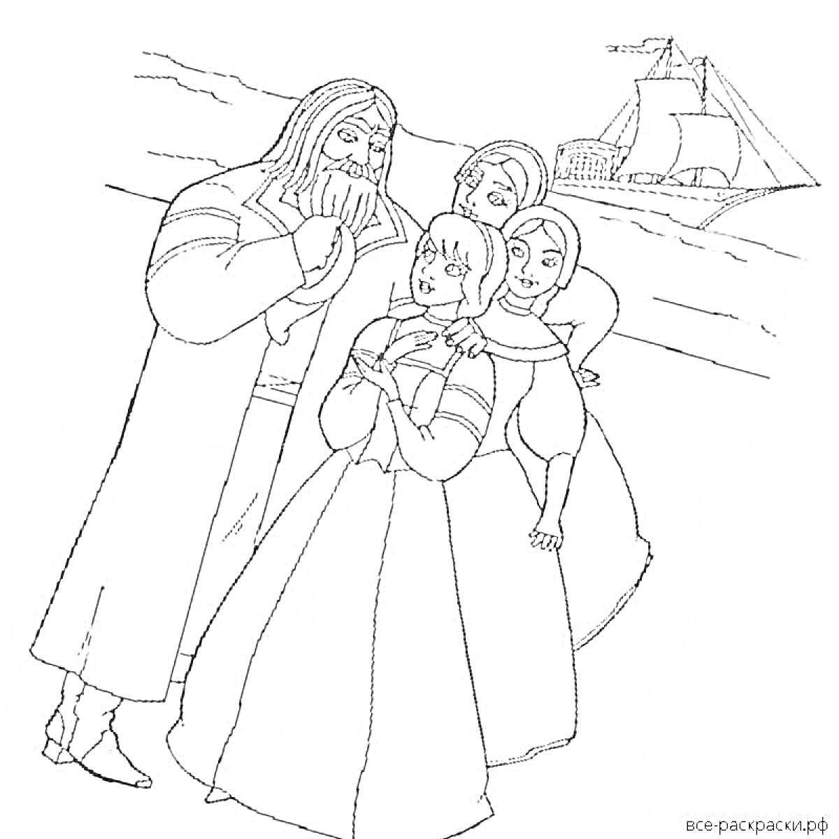 На раскраске изображено: Семья, Корабль, Холмы, Аленький цветочек, Взрослый мужчина, Платье