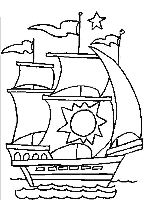 На раскраске изображено: Корабль, Паруса, Волны, Море, Судно, Морская тематика, Для детей, Флаг, Парусники