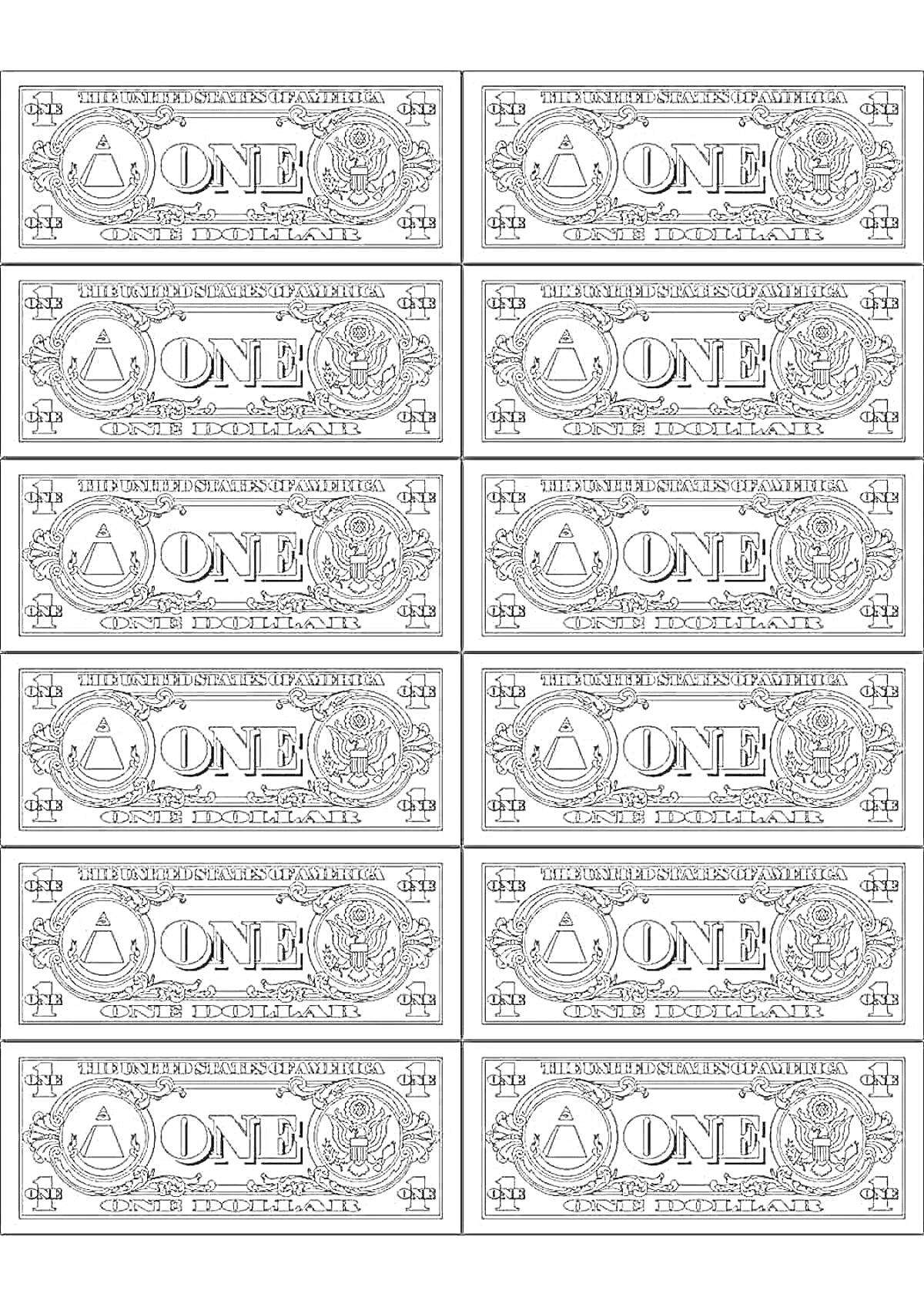 Раскраска с десятью купюрами номиналом один доллар, с орнаментами и надписями 
