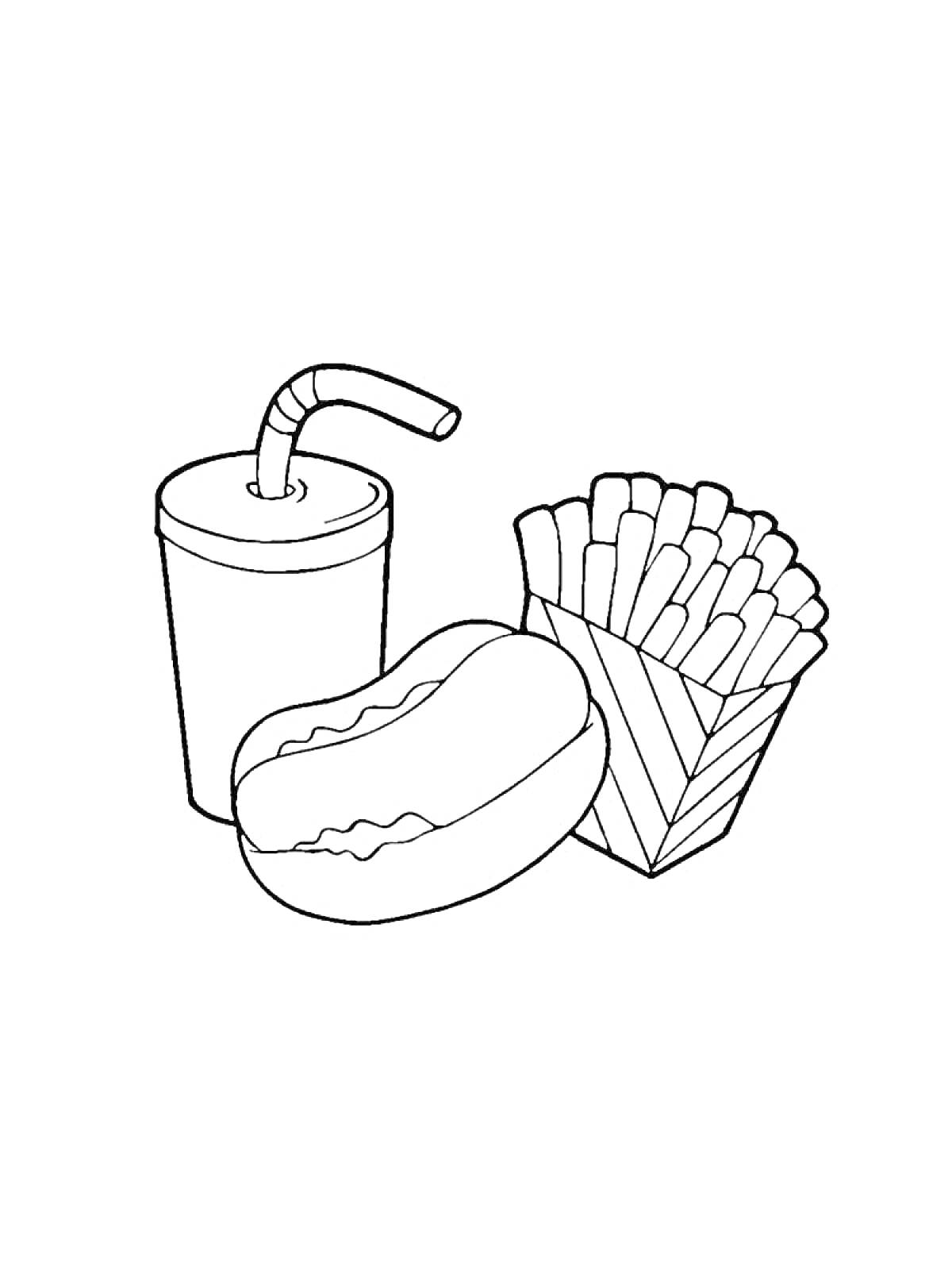 Раскраска Стакан с трубочкой, хот-дог и картофель фри
