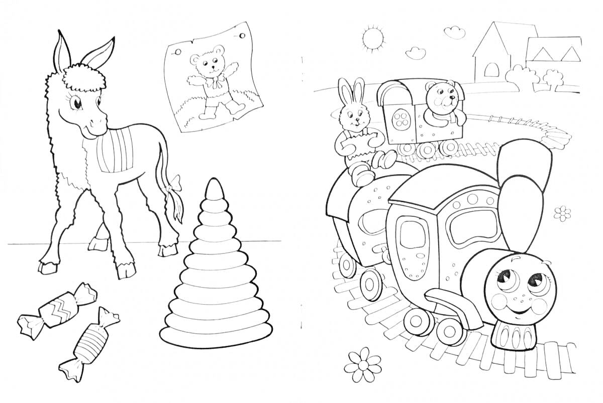 На раскраске изображено: Конфеты, Игрушки, Паровоз, Поезд, Зайцы, Медведь, Для детей, Детское творчество, 3-4 года, Осел, Пирамида