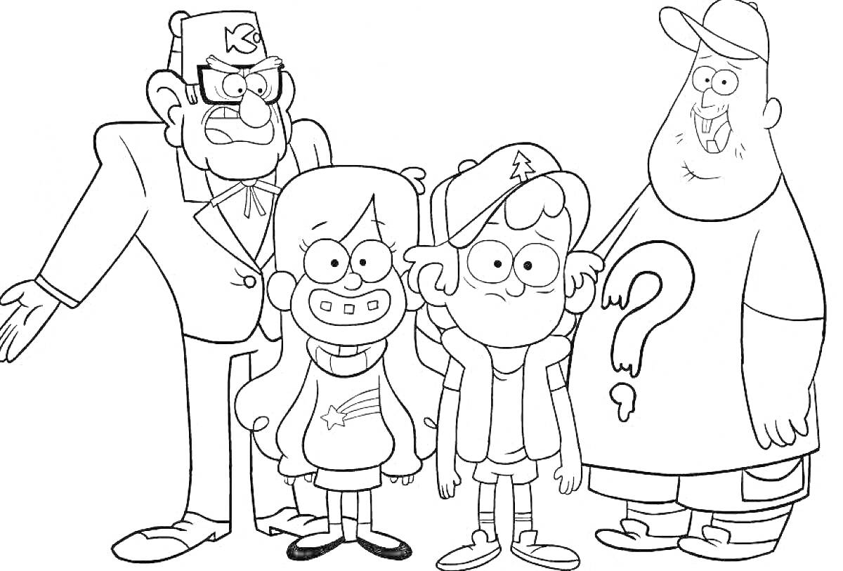 Раскраска Четыре персонажа из Гравити Фолз: дедушка, девочка, мальчик и мужчина в бейсболке