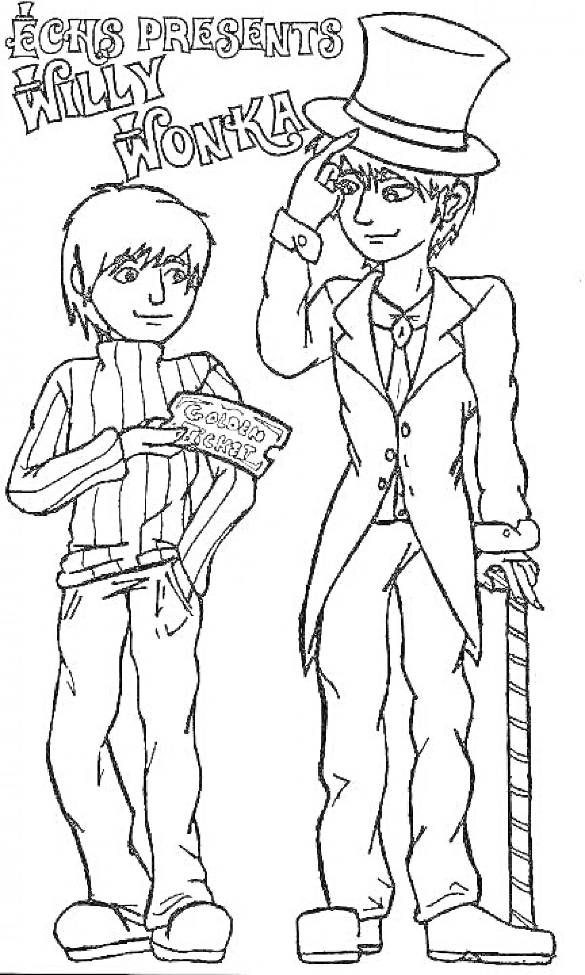 Раскраска Вилли Вонка и мальчик с золотым билетом
