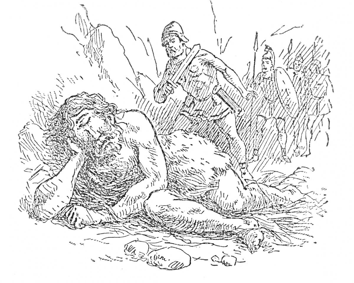 Раскраска Одиссей и его воины подбираются к спящему циклопу в пещере.