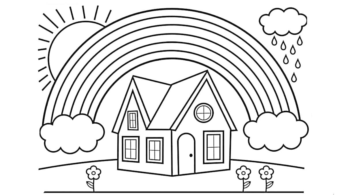 Раскраска Дом с радугой, солнцем, облаками, дождем и цветами